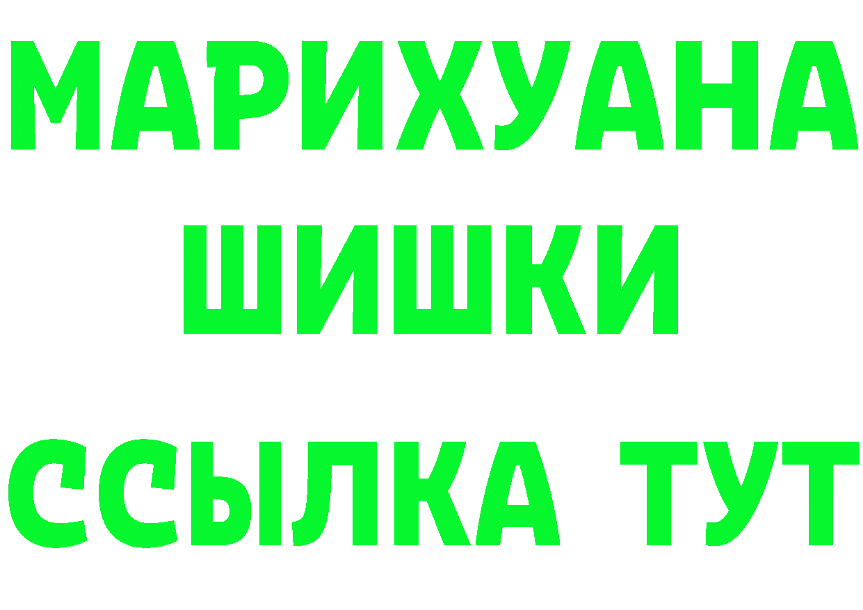 ГАШ Premium онион дарк нет кракен Дальнегорск