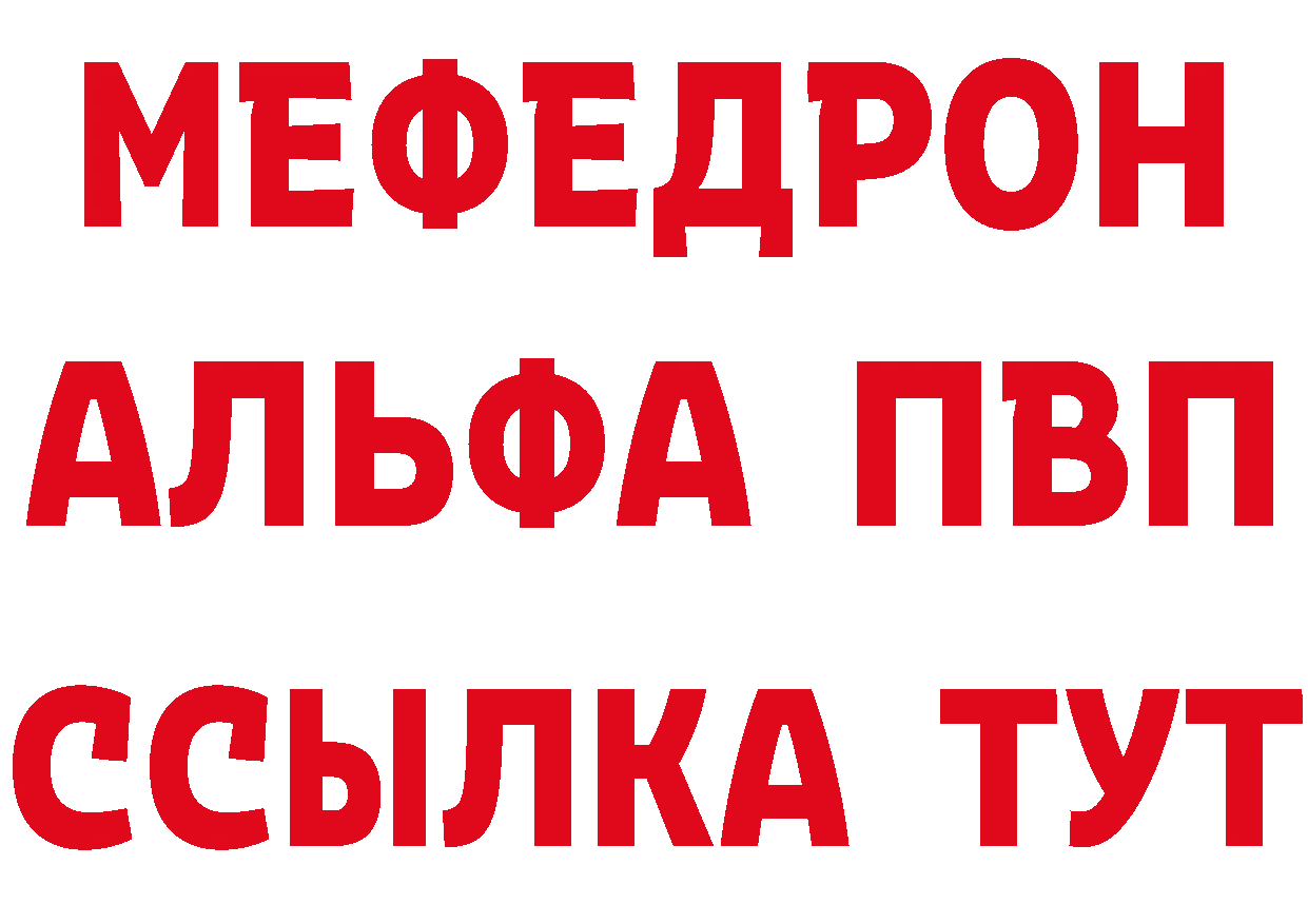 КОКАИН 97% зеркало даркнет МЕГА Дальнегорск